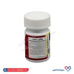 قرص بیوتین 1000 آریا دارو 60 عددی - Image 2